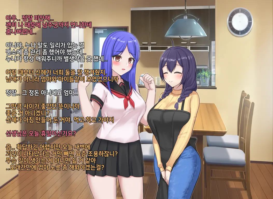 타락! 러버레인저 개장판